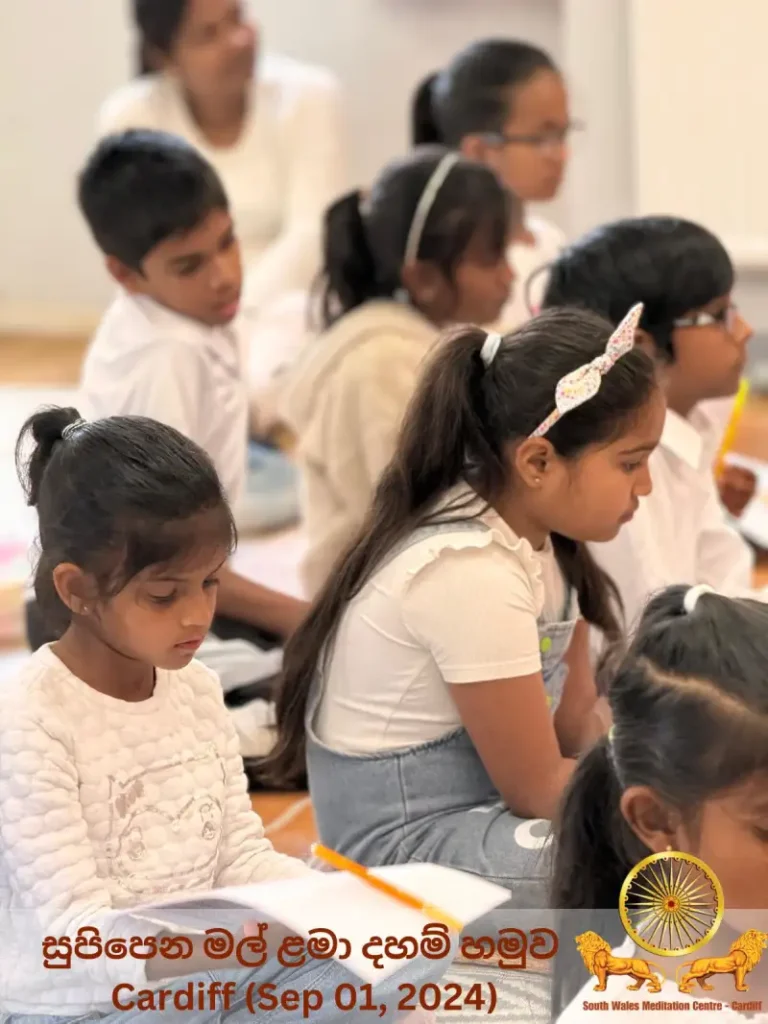 Chidrean program cardiff